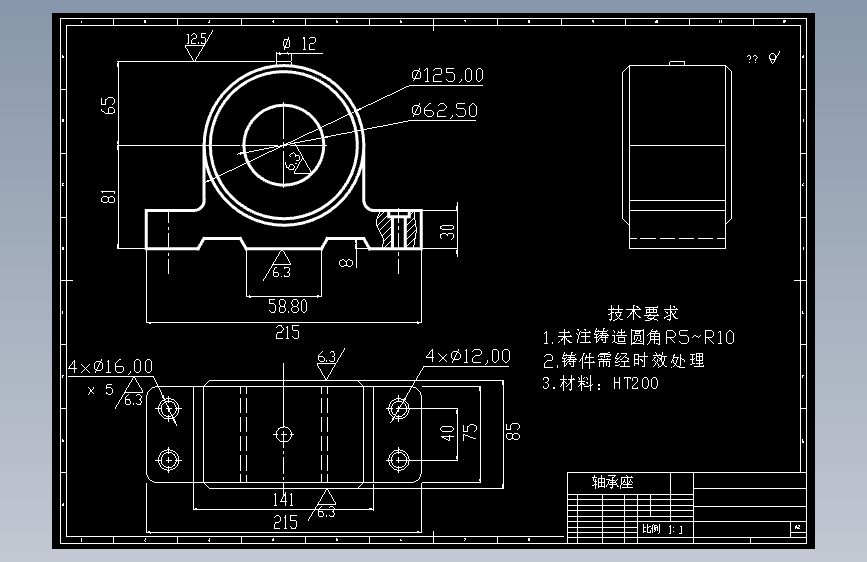 轴承座的车前端面夹具设计含CAD图纸+工序卡+说明书