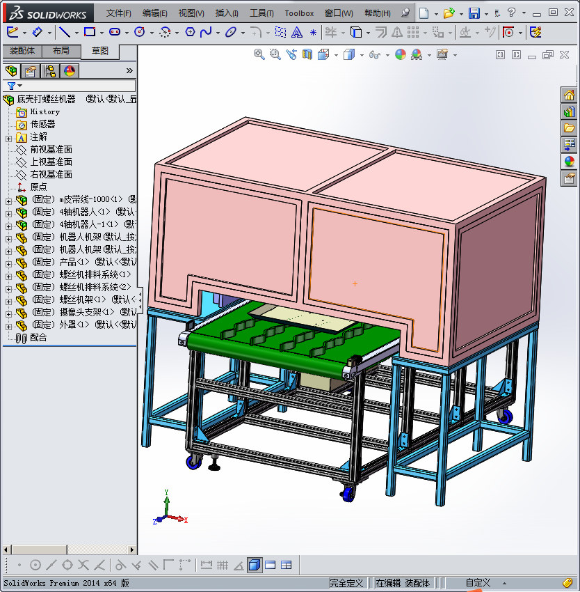 在线打螺丝设备、线体移动式打螺丝机
