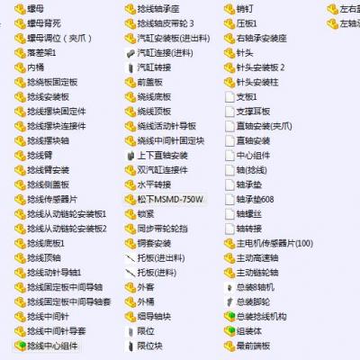 八轴全自动绕线机