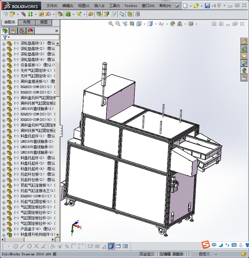 自动送料盒机 车间物料盒摆放设备