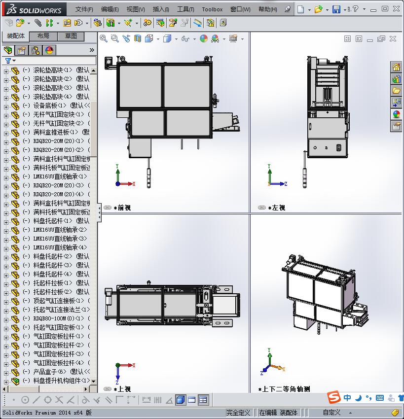 自动送料盒机 车间物料盒摆放设备