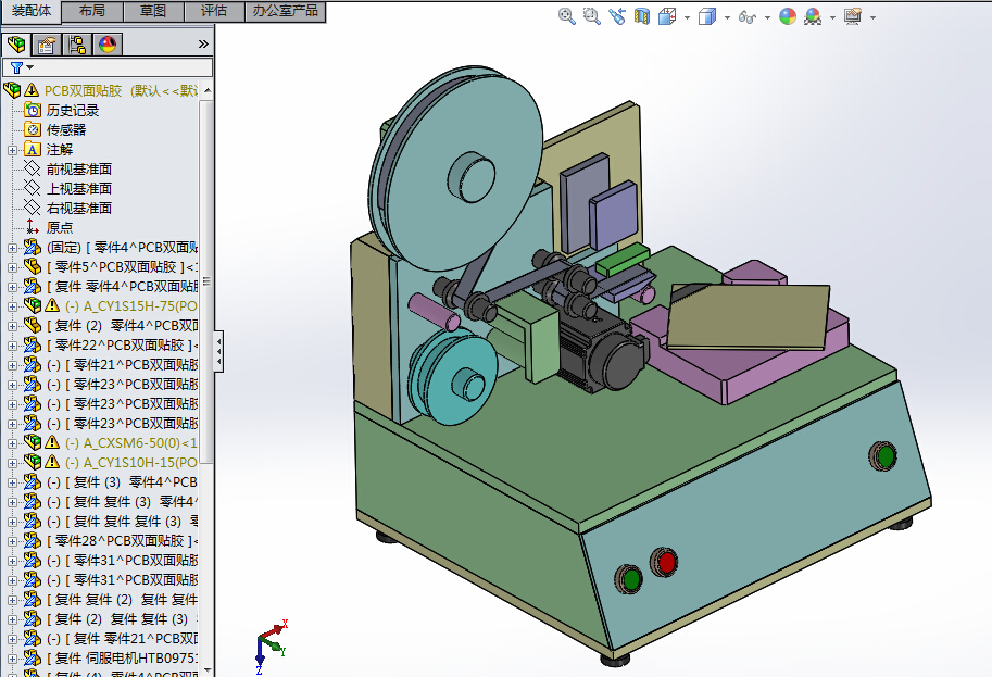 PCB板双面贴胶机(贴双面胶设备) (1)