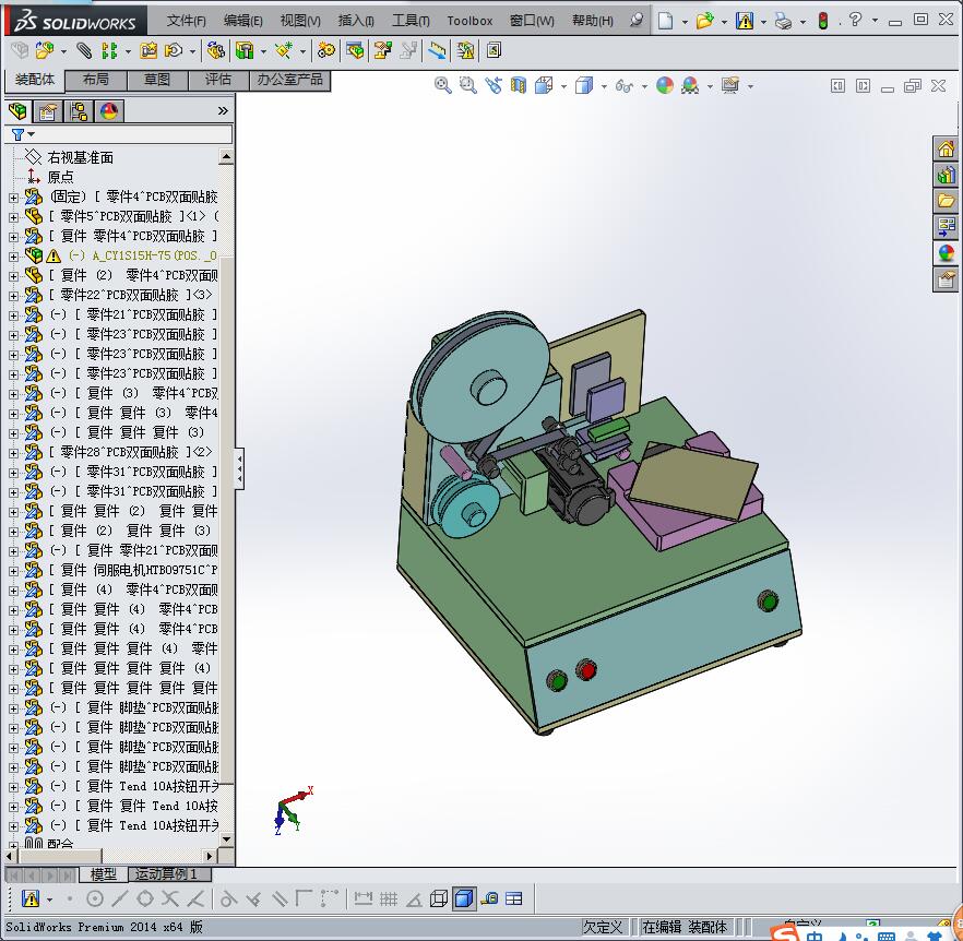 PCB板双面贴胶机(贴双面胶设备) (1)