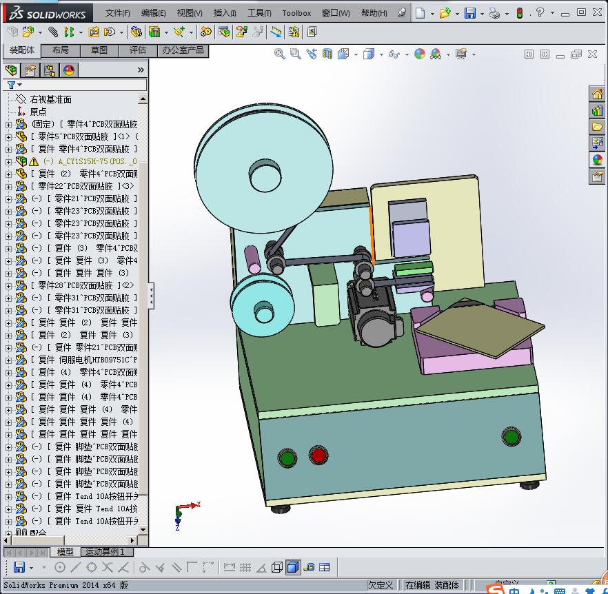PCB板双面贴胶机(贴双面胶设备) (1)