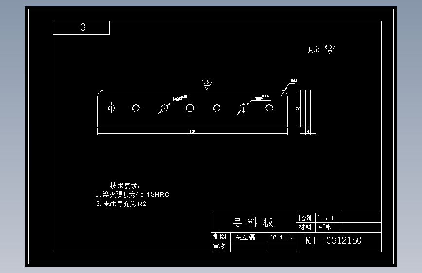 E0901-接触簧片切槽、弯曲、切断连续模设计CAD+说明书