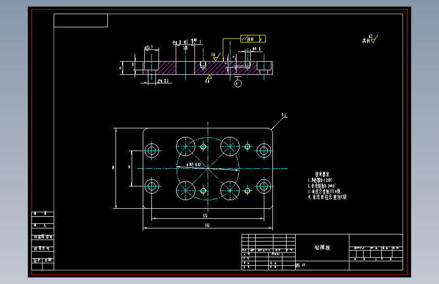 E1096-阀盖加工工艺规程及工装夹具设计CAD+说明书