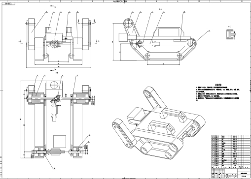 E1131-智能越障小车设计CAD+说明书