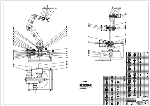 E1110-码垛机器人cad模型CAD+说明书