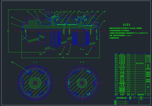 E1120-双离合器式变速器的设计与分析（含CATIA三维图三维CatiaV5R18带参+CAD+说明书）