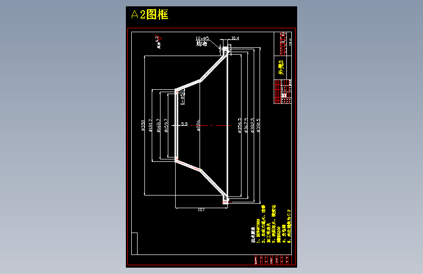 QC069-新型滚轮平盘式无级变速器设计汽车类设计[全套CAD和文档]