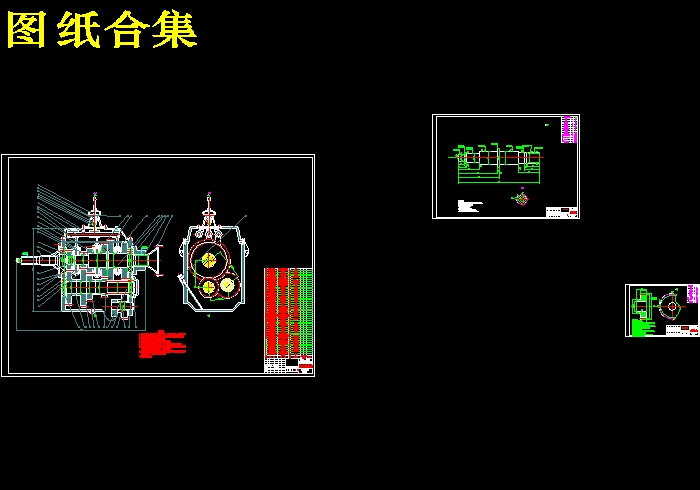 QC215-货车变速器设计与三维零件设计汽车类设计（5+1档）【手动中间轴式变速器】[全套CAD和文档]