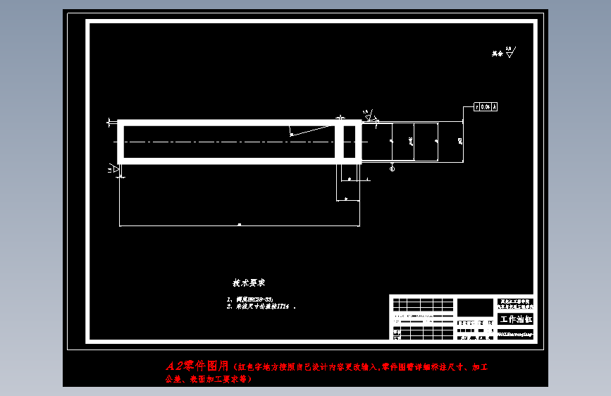 QC221-轻型货车悬架系统的设计汽车类设计[全套CAD和文档]