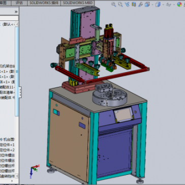 全自动丝印设备(吸式丝印机+圆盘丝印机)  非标自动化设备3D图纸3D模型