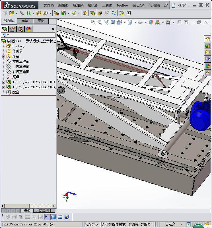 液压剪式滚珠升降平台3D模型_