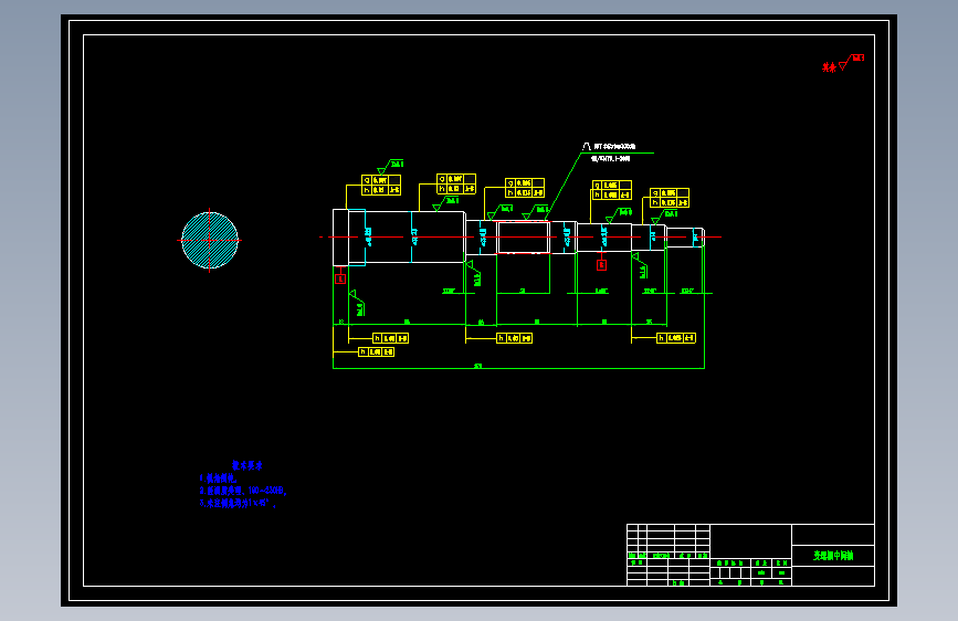 EQ1090货车机械式五档变速器总体方案设计【含11张CAD+文档】