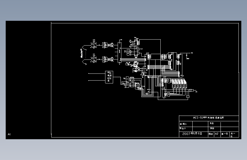 MCS-51单片机智能温度控制系统设计）[含CAD图纸+文档]