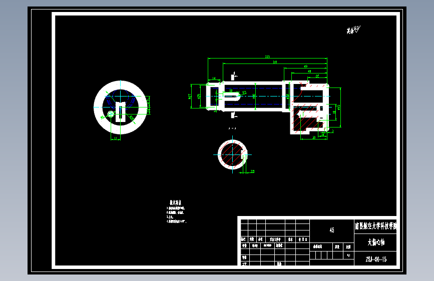 标准筛振筛机的总体设计【含CAD+文档】_AutoCAD 2004_模型图纸下载 – 懒石网