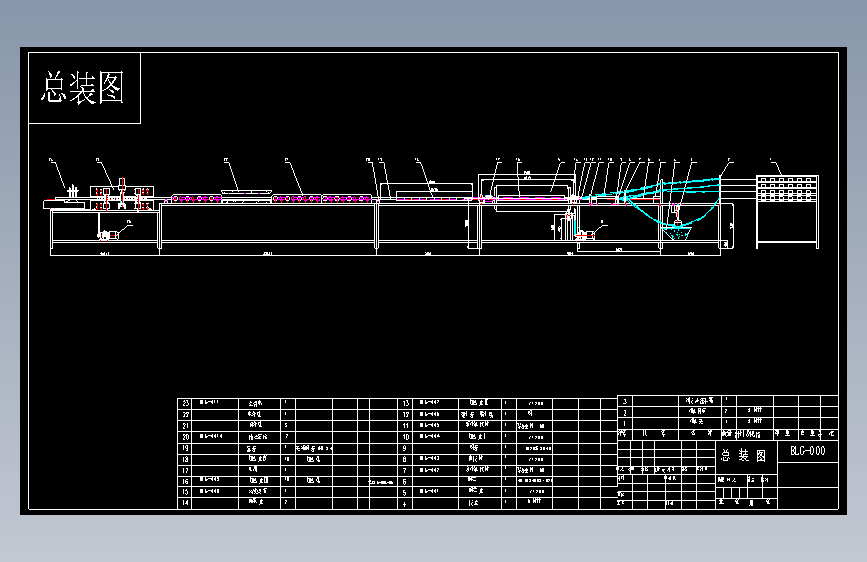 玻璃钢成型机总体设计【含CAD+文档】