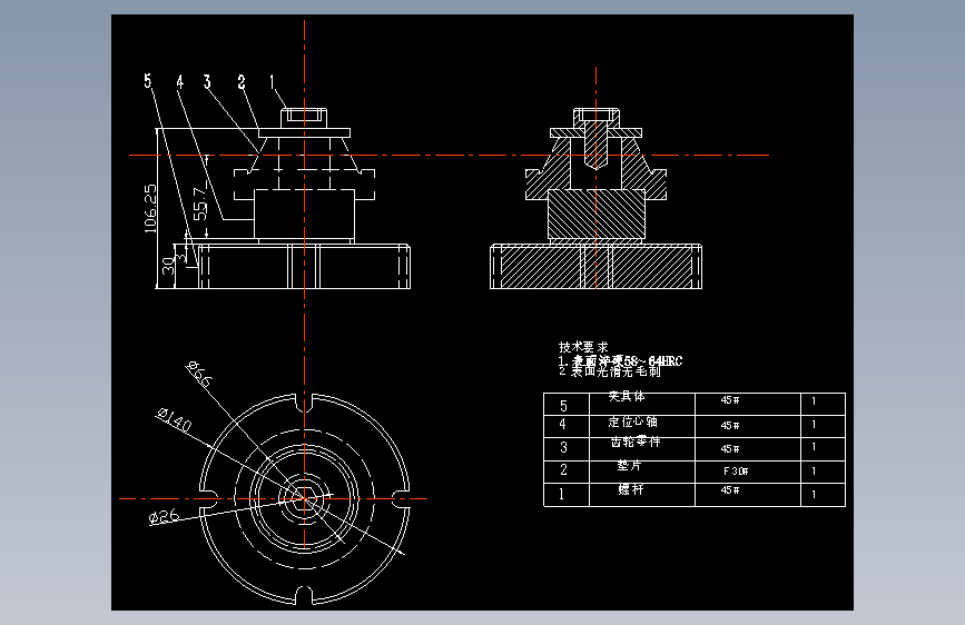 传动齿轮加工工艺及夹具设计【含CAD+文档】