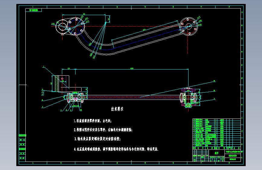 往复式给煤机的设计【含CAD+文档】