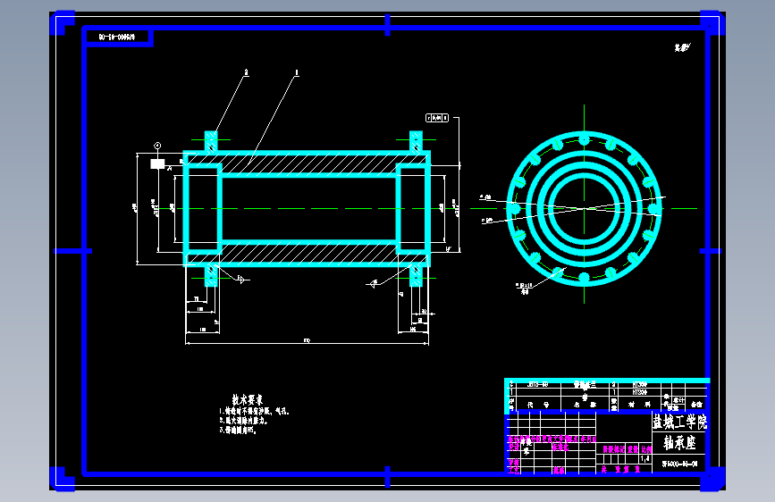 物料打散分级机机械结构设计【含CAD+文档】