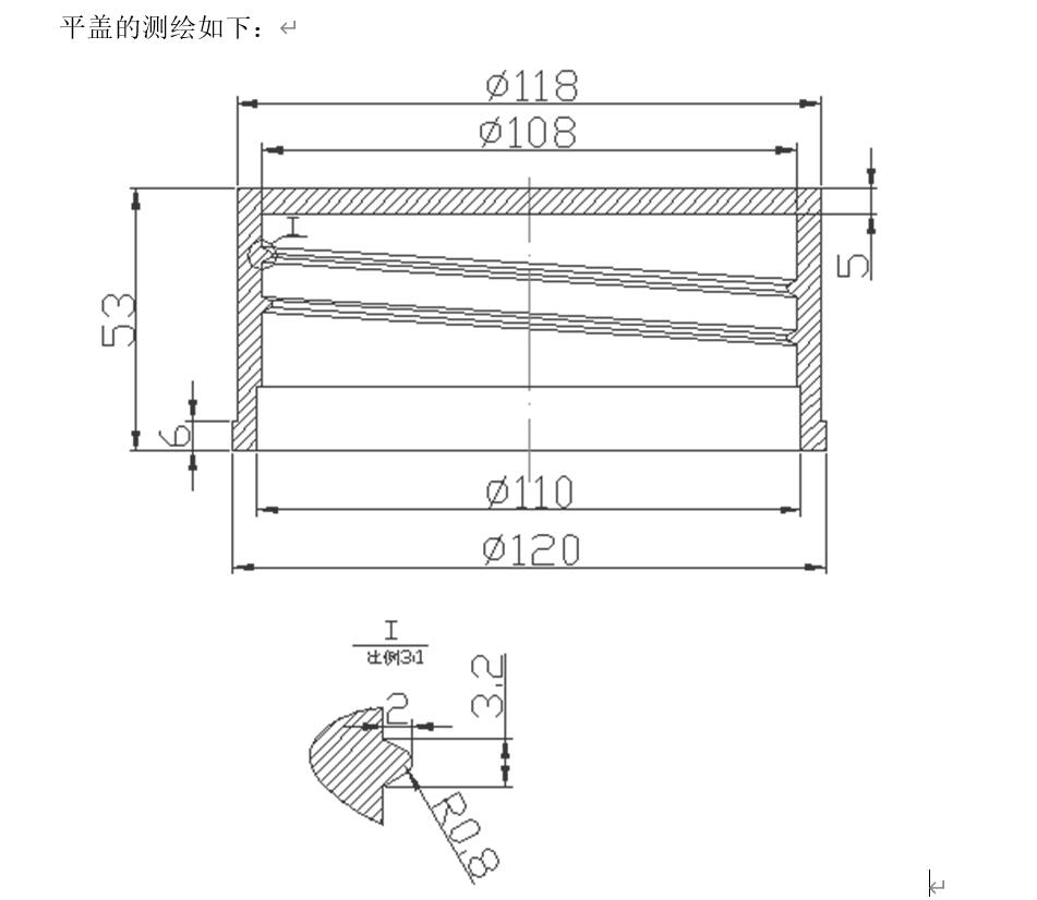 药瓶及瓶盖注塑模具设计【含CAD+文档】