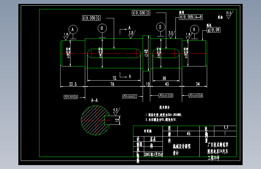 V带传动或链传动输送机的直齿圆柱齿轮减速器设计【含CAD+文档】