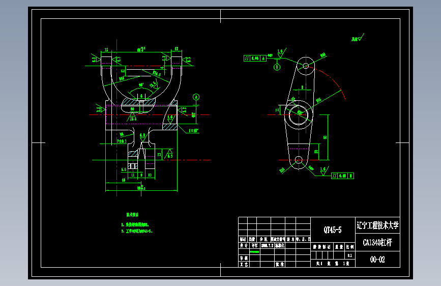 5A018--CA1340杠杆加工工艺及M4螺孔加工夹具设计