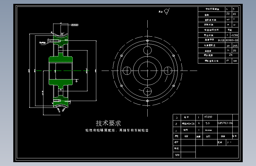 5A024--X52K进给系统经济型数控改造设计