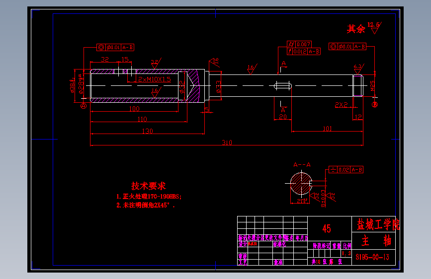 5A184--S195柴油机机体三面精镗组合机床总体设计及左主轴箱设计