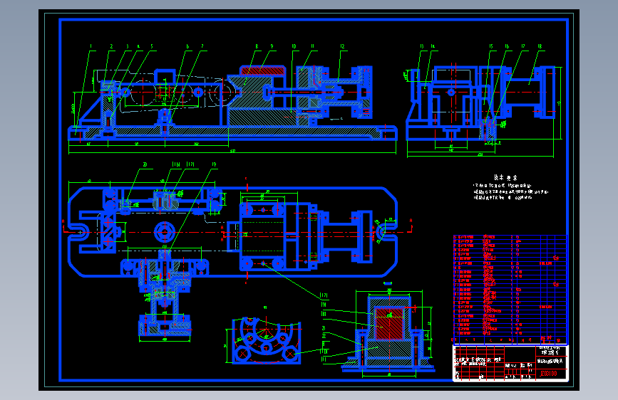 7A013--CA6140车床后拖架零件加工工艺及铣底面专用夹具设计