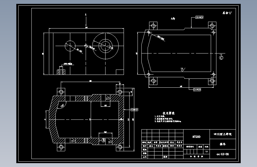 7A033--齿轮泵泵体工艺及加工Φ14、2-M8 孔夹具设计