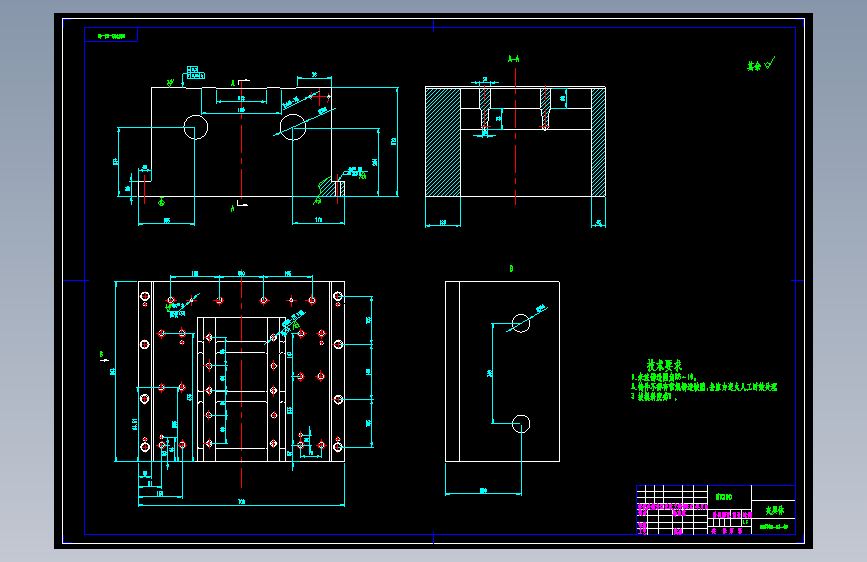 7A119--EHY-112-90汽车变速箱壳体钻孔组合机床（夹具设计+组合机床设计）
