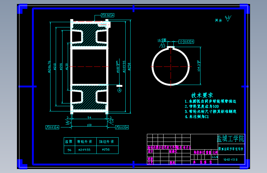 7A133--半精镗及精镗气缸盖导管孔组合机床设计(镗削头设计)