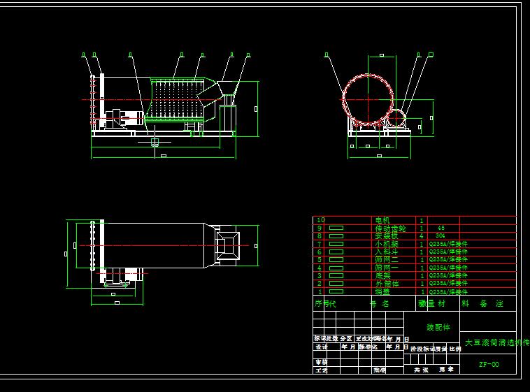 Q193-大豆滚筒清选机传动结构设计【三维SolidWorks】