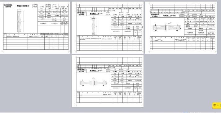 Q220-带轮数控加工工艺及编程设计【三维零件】