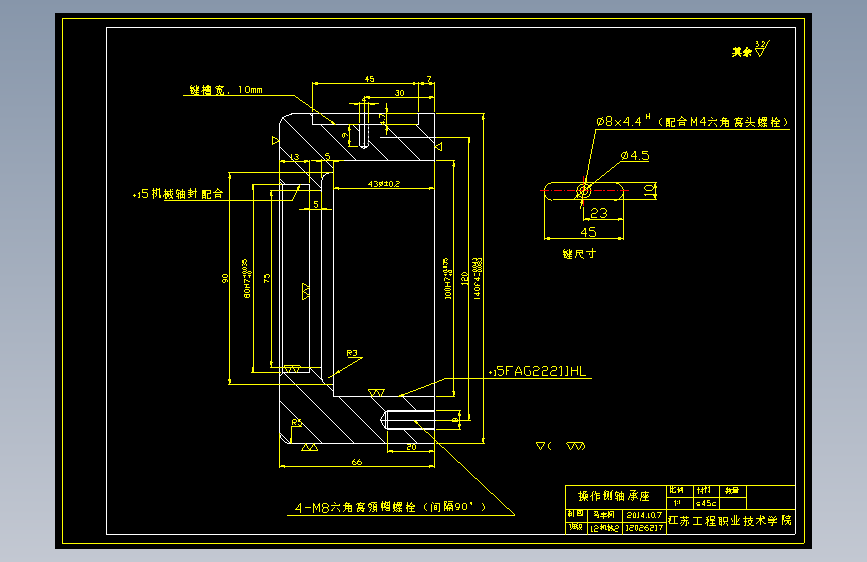 Q257-操作侧轴承座数控加工工艺及手动编程设计