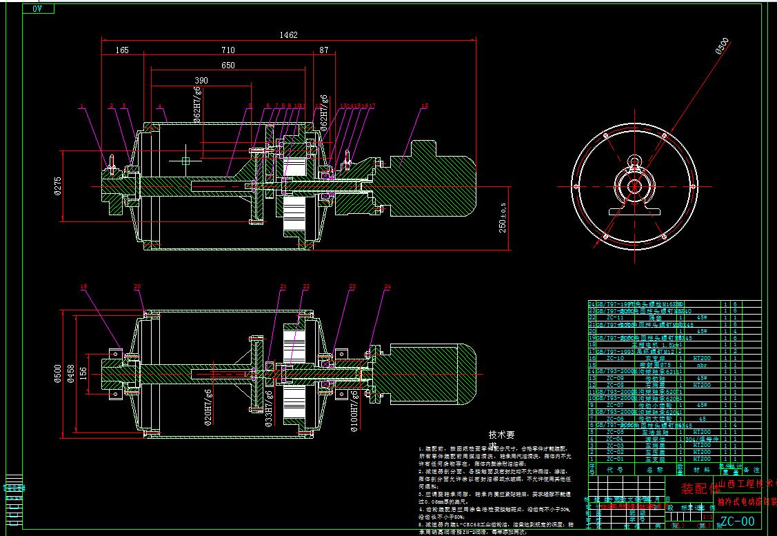Q342-油冷式电动滚筒设计【三维SolidWorks】