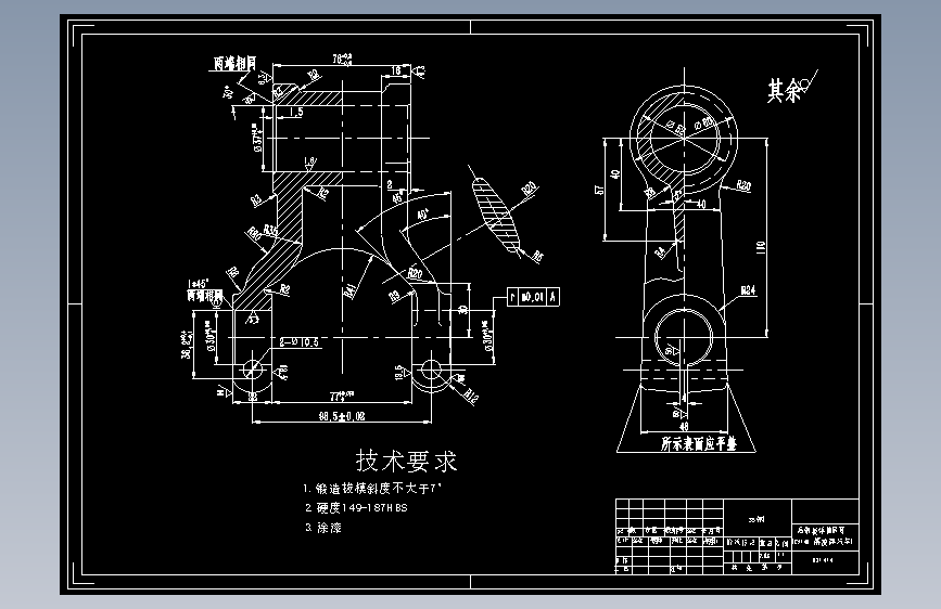 后钢板弹簧吊耳【831010】机械加工工艺规程及工艺装备夹具设计【含CAD图和全套卡片】