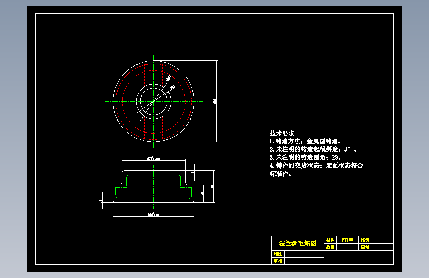 缺口法兰盘机械加工工艺规程及工艺装备夹具设计【含CAD图和全套卡片】