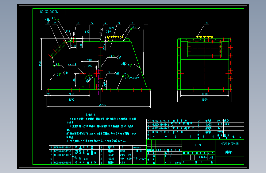 Q502-NE200板链式提升机全套CAD图纸