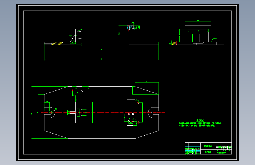 主离合器分离叉机械加工工艺规程及工艺装备夹具设计【含CAD图和全套卡片】