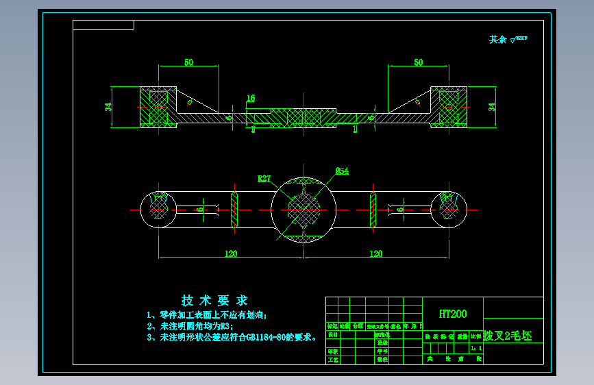 拨叉2机械加工工艺规程及工艺装备夹具设计【含CAD图和全套卡片】 主视图