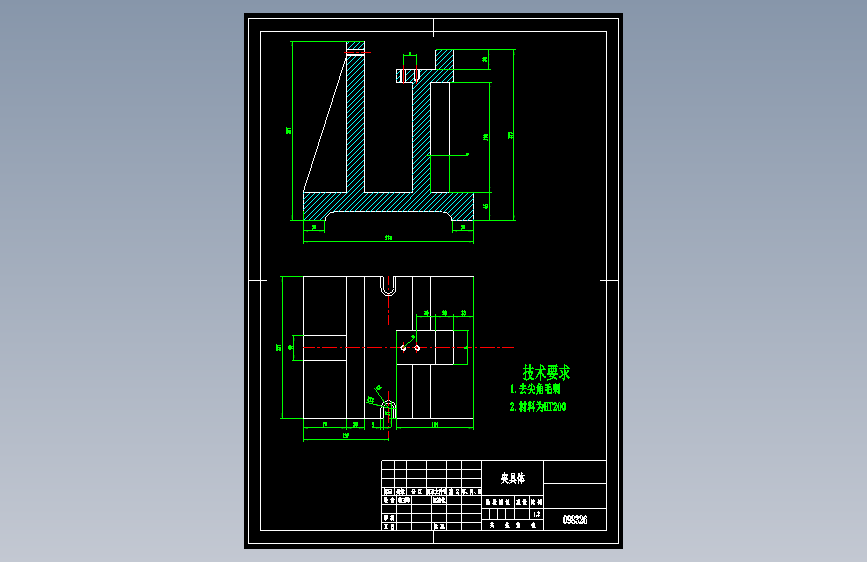 大孔支架机械加工工艺规程及工艺装备夹具设计【含CAD图和全套卡片】