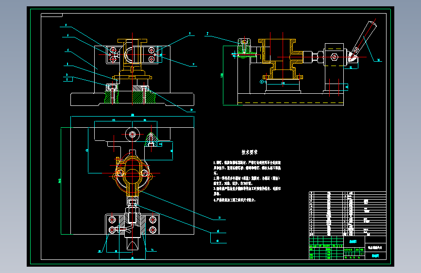 底座机械加工工艺规程及工艺装备夹具设计【含CAD图和全套卡片】