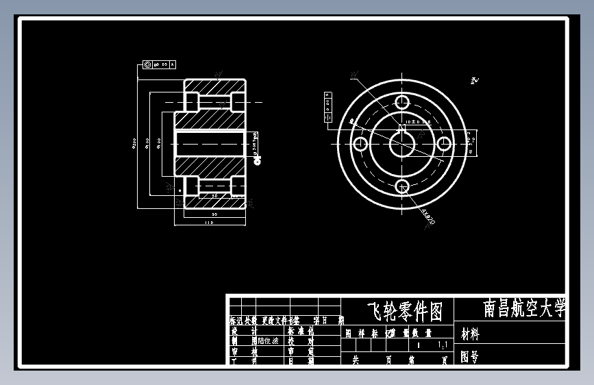飞轮机械加工工艺规程及工艺装备夹具设计【含CAD图和全套卡片】