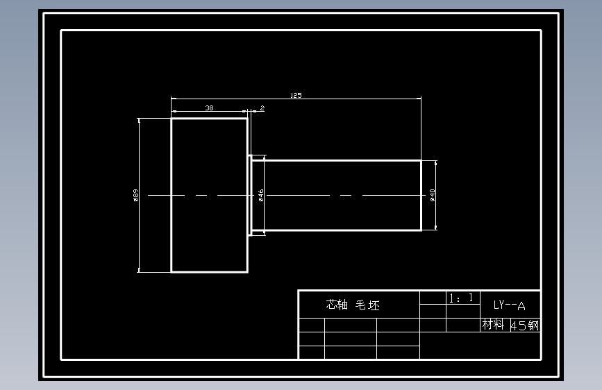芯轴机械加工工艺规程及工艺装备夹具设计【含CAD图和全套卡片】