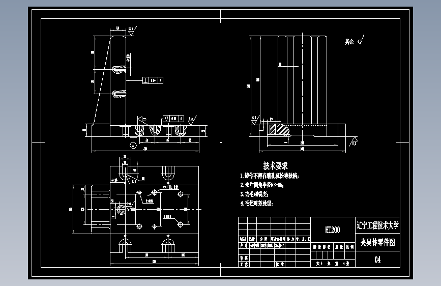 闸板机械加工工艺规程及工艺装备夹具设计【含CAD图和全套卡片】