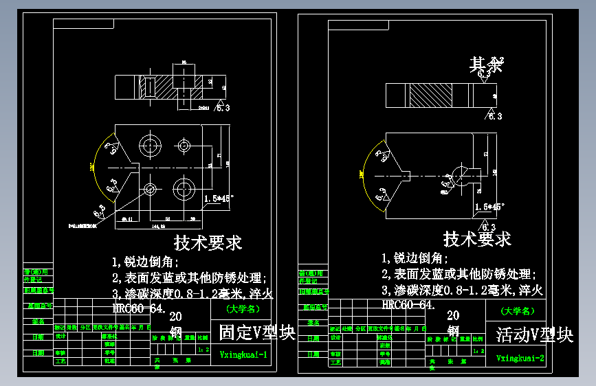 直齿圆柱齿轮机械加工工艺规程及工艺装备夹具设计【含CAD图和全套卡片】