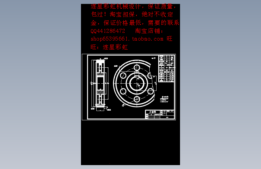 圆柱齿轮减速器设计